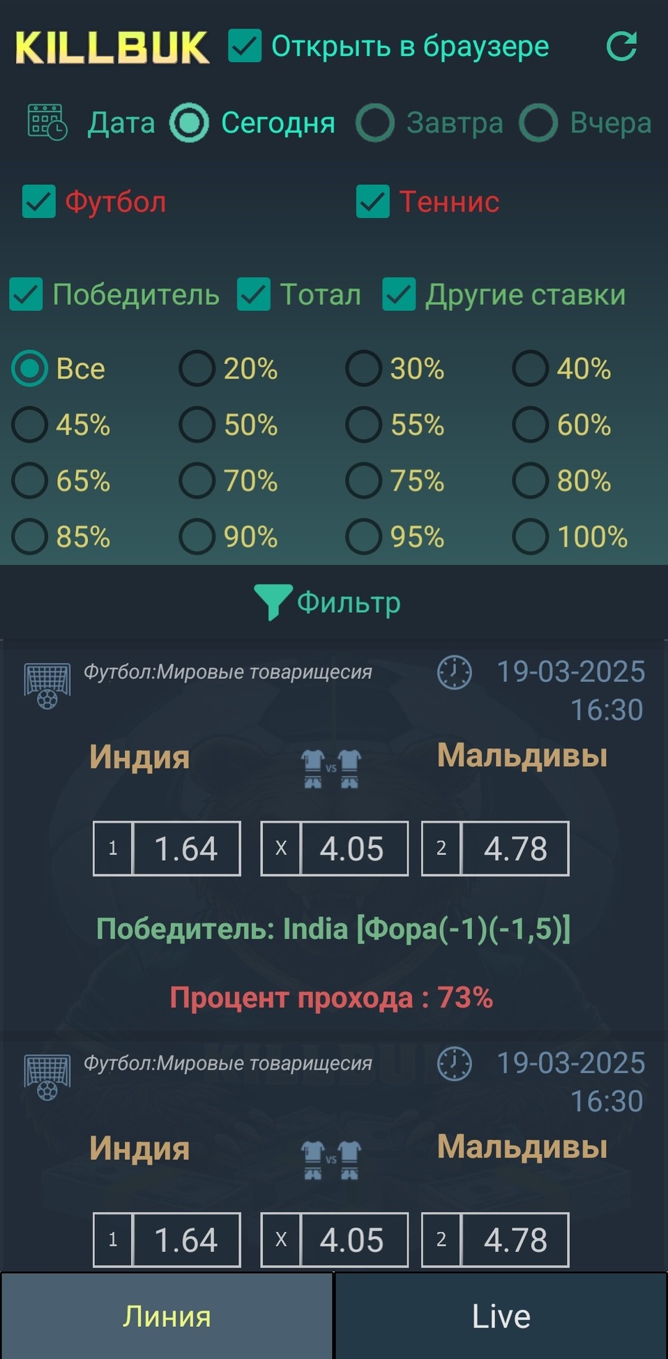 Mobirise Website Builder